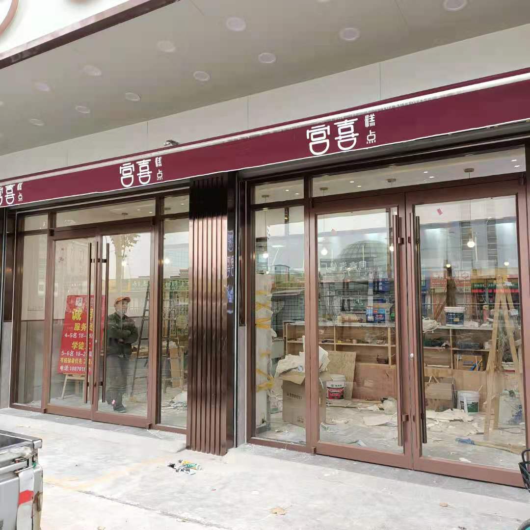濟南肯德基玻璃門對開優(yōu)勢和防水設(shè)計