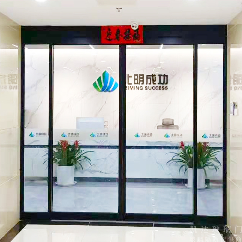 濟(jì)南玻璃門廠家為大家講解其類型！
